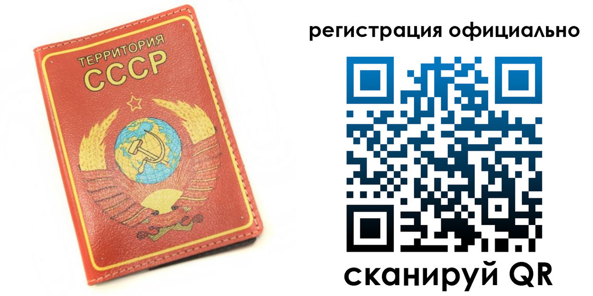 форма 3 в Новом Уренгое