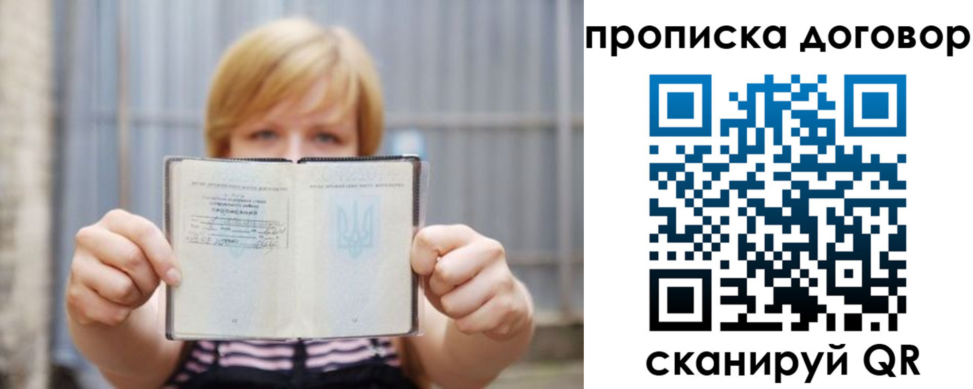 регистрация для школы в Новом Уренгое
