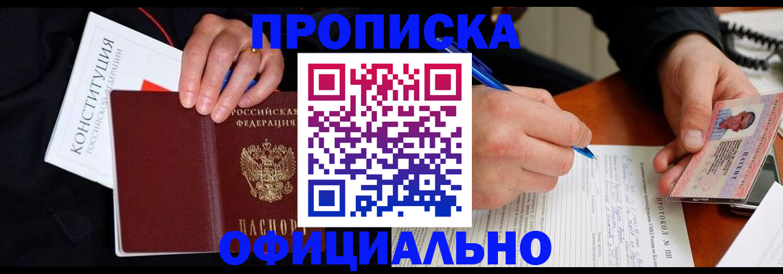 регистрация для школы в Новом Уренгое
